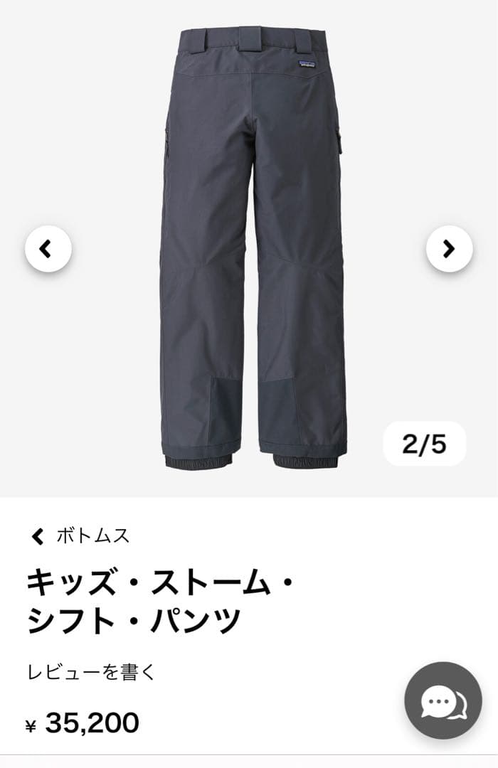 70%オフ！　新品未使用 patagonia スノーパンツ 茶色
