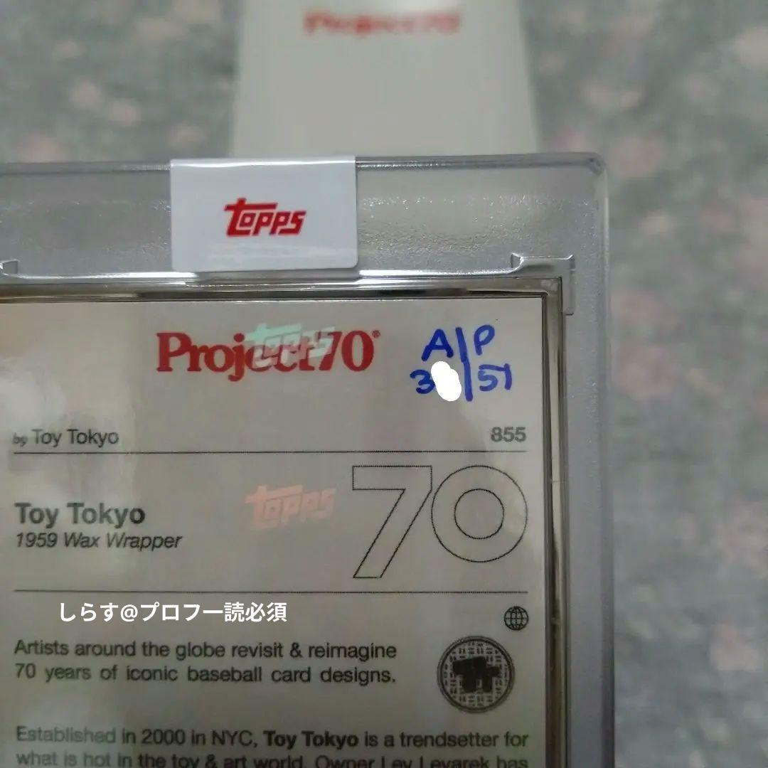 topps パンクドランカーズ　アイツ　カード