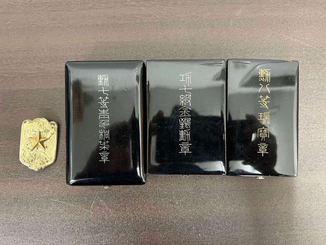 ●日本の勲章/徽章/日本軍＊昭和六年＊功七級金鵄勲章
