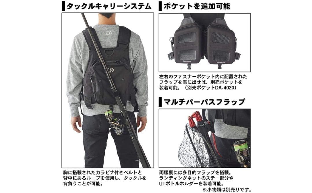ダイワタクティカルゲームベスト DF-4020 ボックスおまけ付き