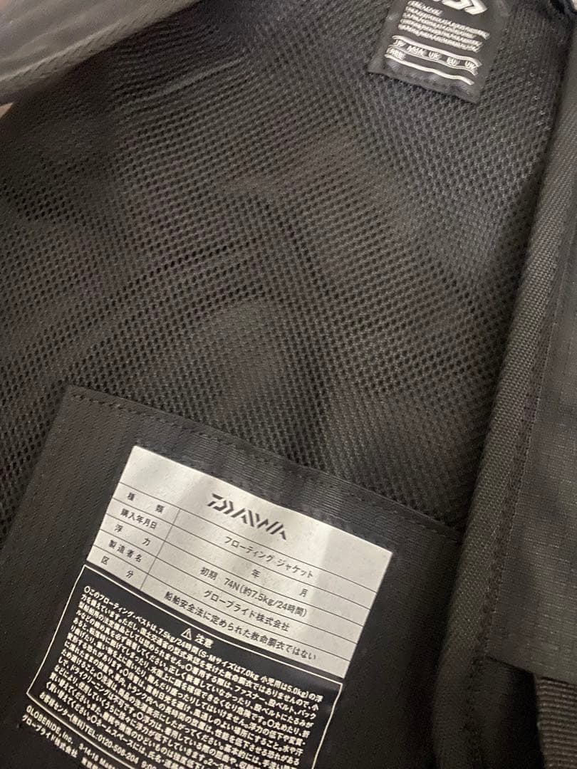 ダイワタクティカルゲームベスト DF-4020 ボックスおまけ付き