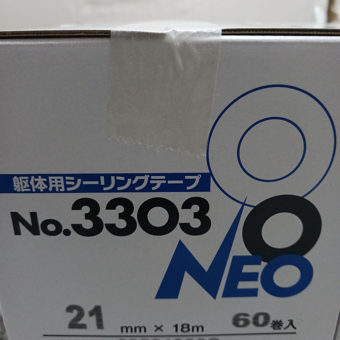 ※Beetle※マスキングテープ