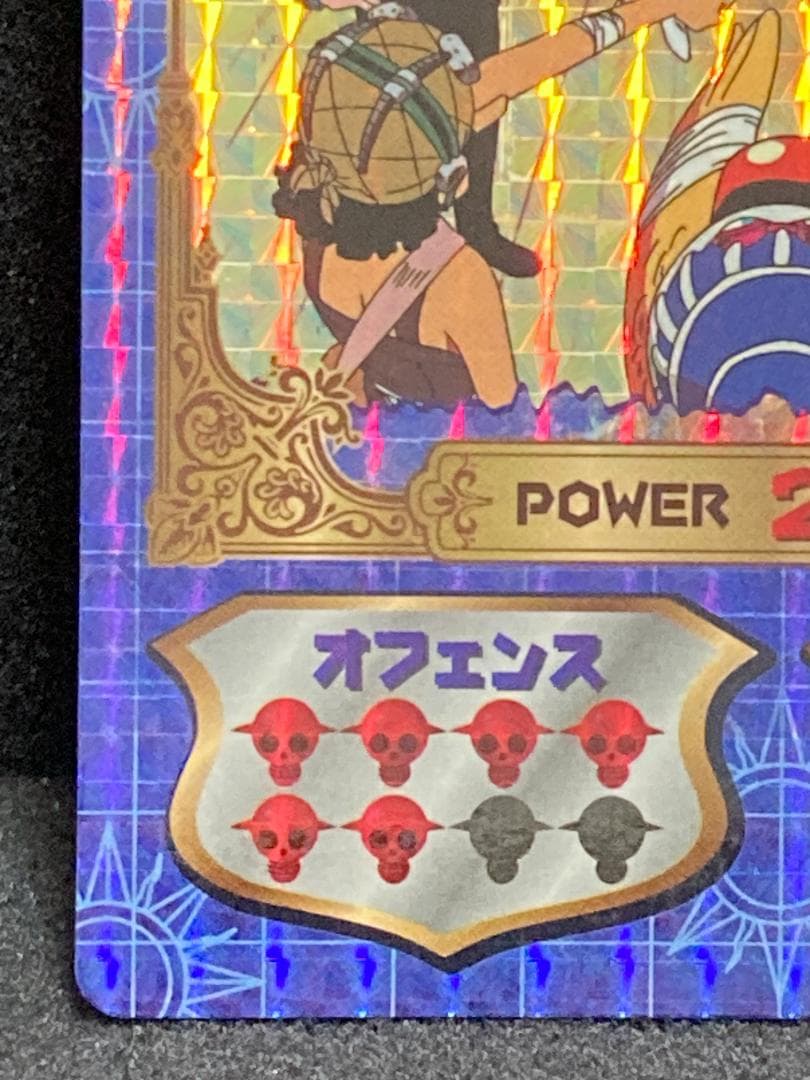 ワンピース　スーパーブロマイド　ルフィ海賊団【コンパクト送料無料・匿名配送】１枚