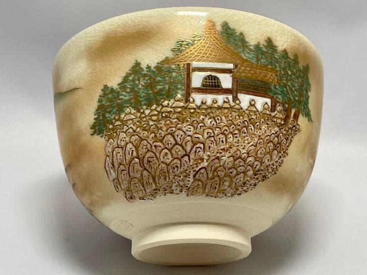 杉田祥平　清閑寺窯　色絵嵯峨野巡り画　茶碗　共箱　新品未使用　無傷