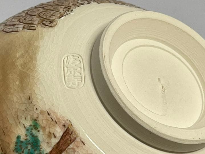 杉田祥平　清閑寺窯　色絵嵯峨野巡り画　茶碗　共箱　新品未使用　無傷