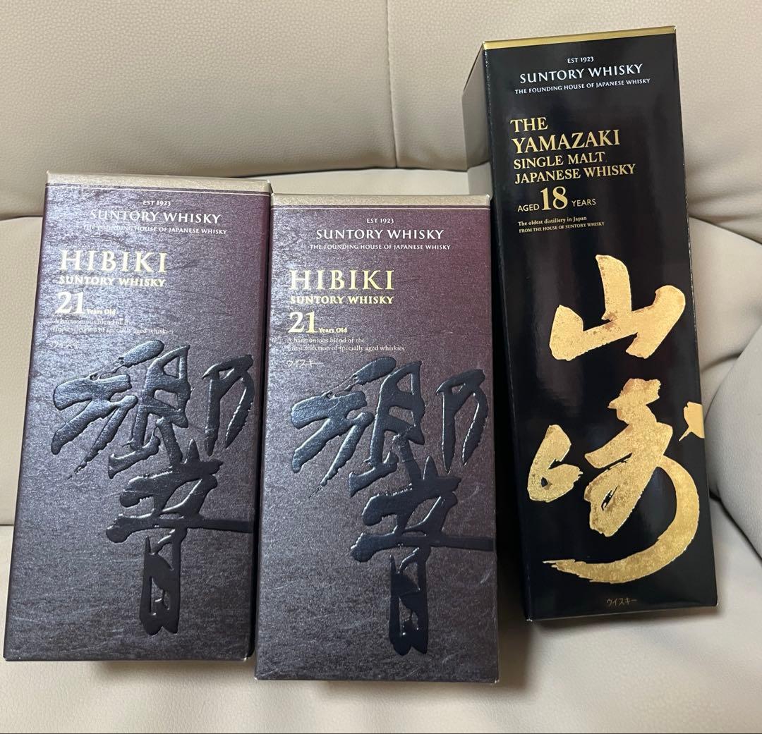 響21年 ウイスキー空瓶&箱 2セット 山崎18年空瓶&箱 1セット