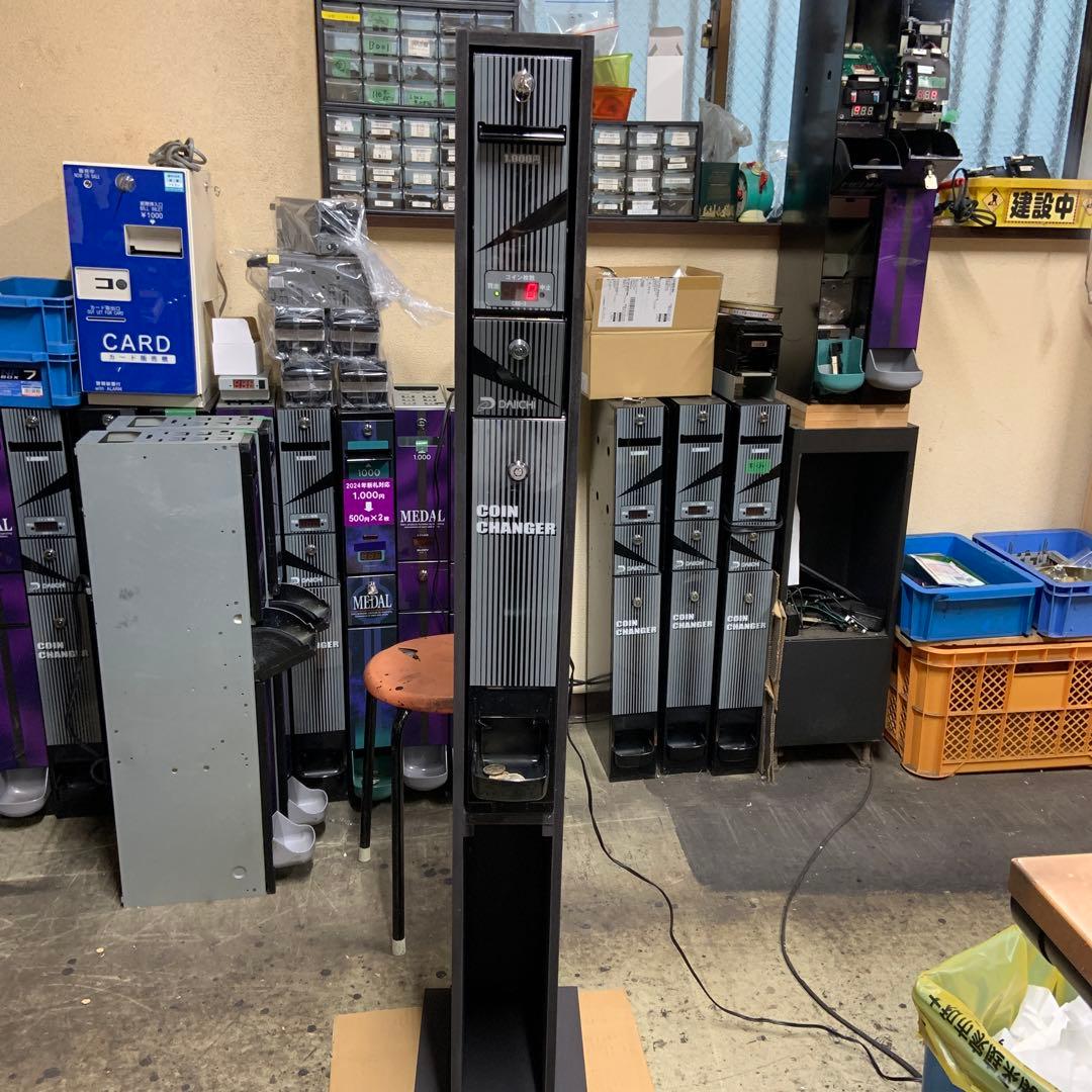 両替機　大一電機CSD-3 1000円→500円×2枚　令和6年新札対応