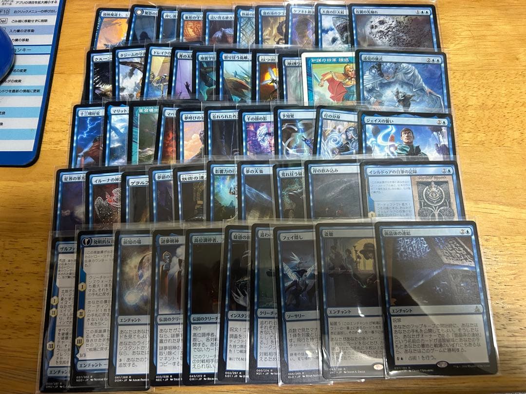 MTGレア・神話レアカード日本語版約1050枚セット+α 計6BOX分