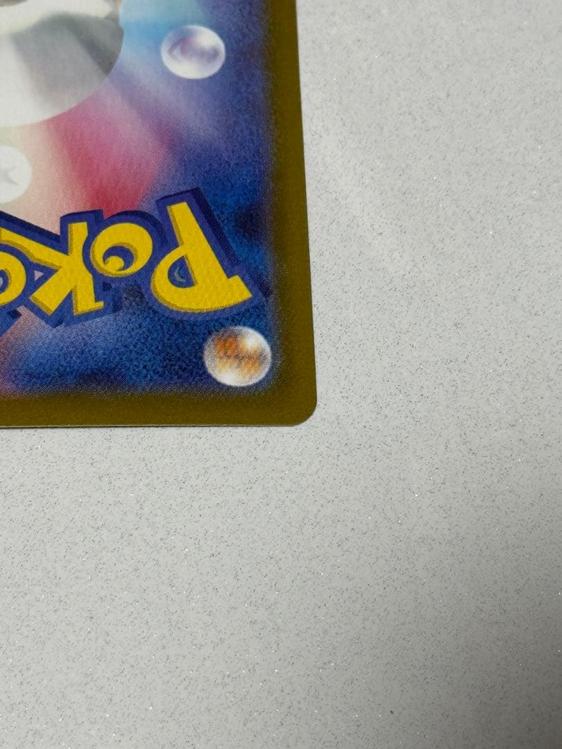 ニャースex 114/080 SAR ポケモンカードゲーム　ムニキスゼロ　おまけ