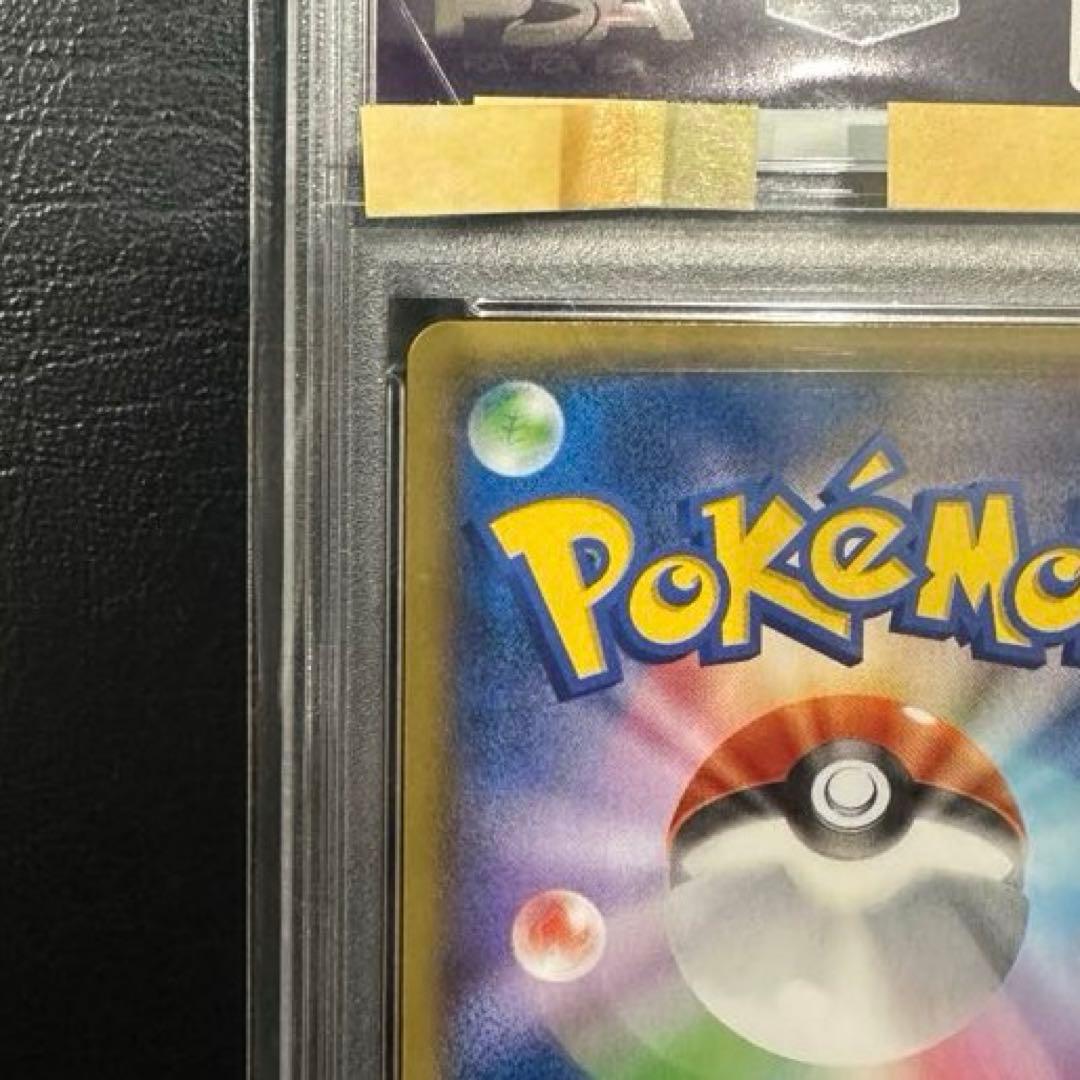 いろはす様★バトルフェスタ2014ピカチュウ 090/XY-Pプロモ PSA10