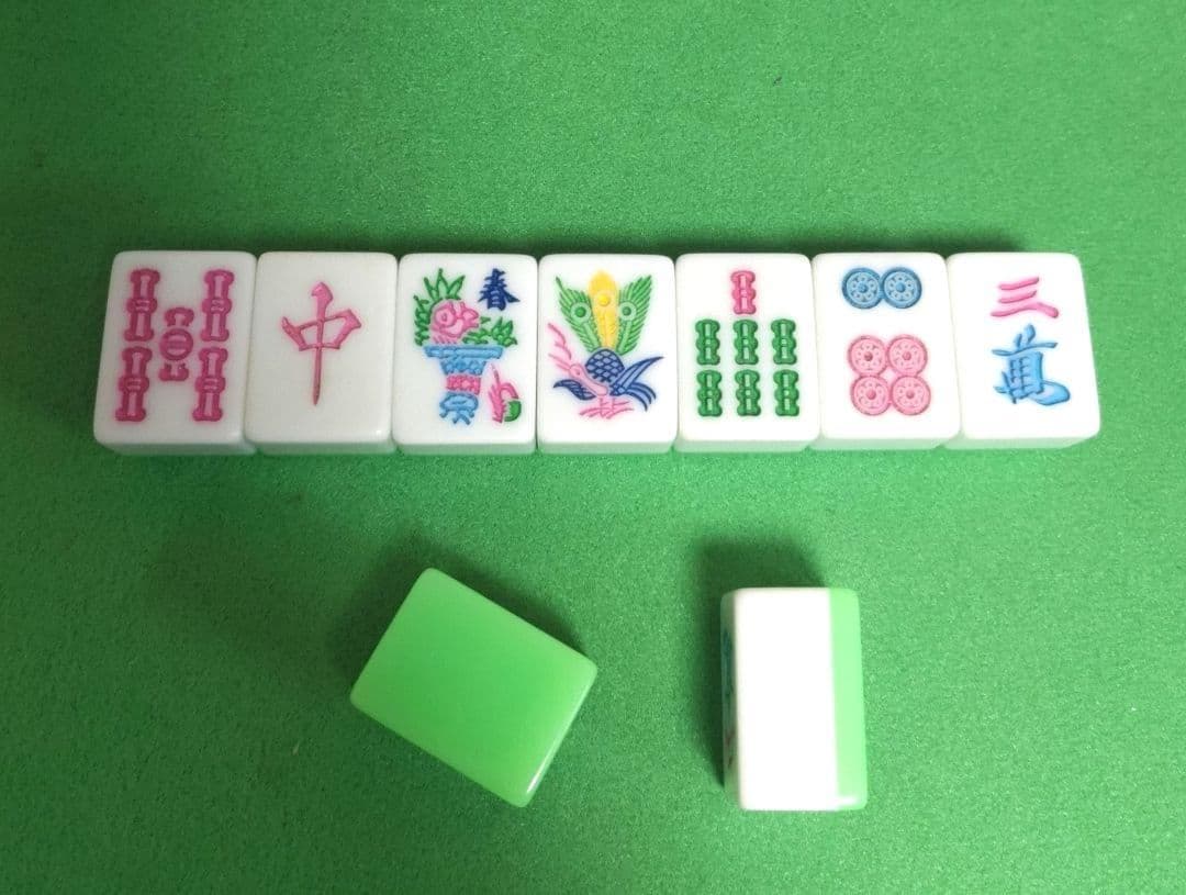 ★希少★ ミズノ丸一 麻雀牌「パル（ライムグリーン牌）」