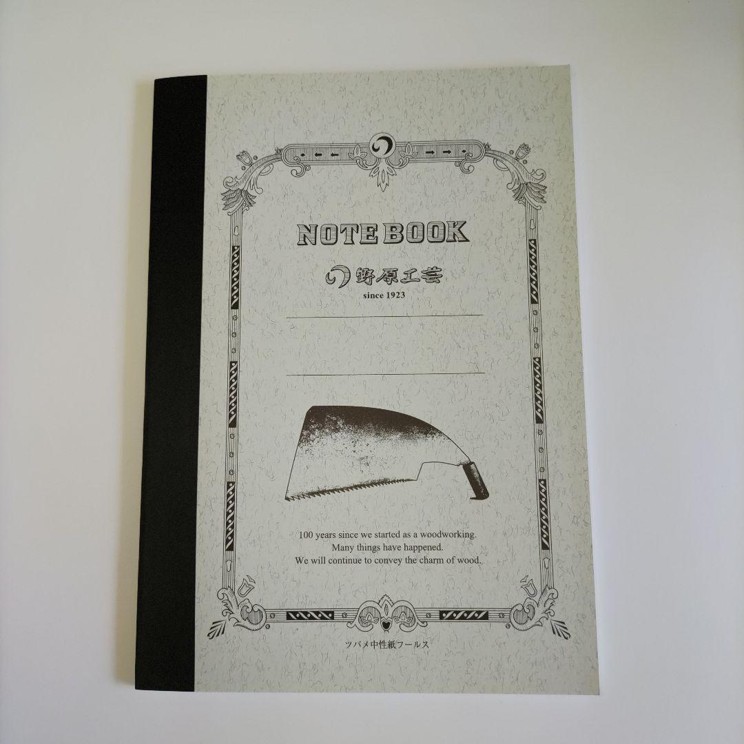 アラキ 野原工芸 新型　花梨シャープペンシルゴールド、ノートセット