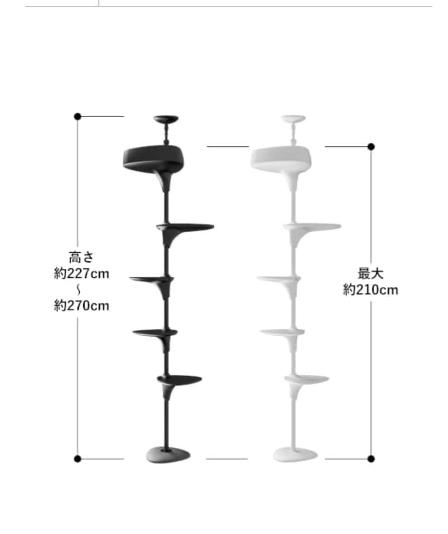 OPPO CatForest-2 キャットフォレスト2 ホワイト