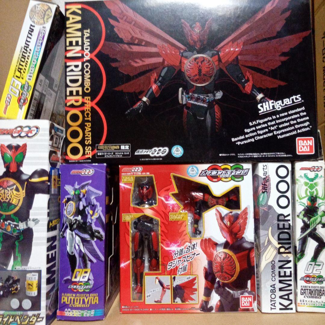 おまけ付き仮面ライダーオーズコンボチェンジオーズ　アーツ　DXトライドベンダー