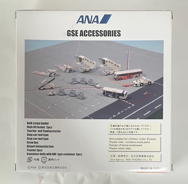 全日空商事 ANA GSE アクセサリーB 1/400