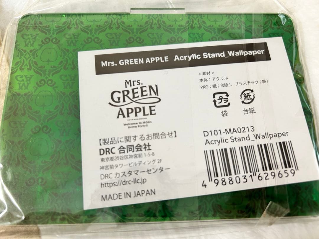 Mrs. GREEN APPLE ポップアップグッズセット 2023.2024