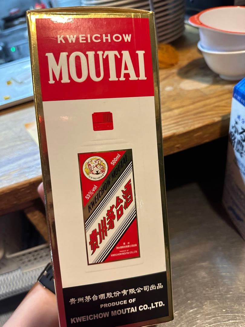 即購入可茅台酒 マオタイ酒2016年 53度 貴州茅台酒 中国酒 箱付き