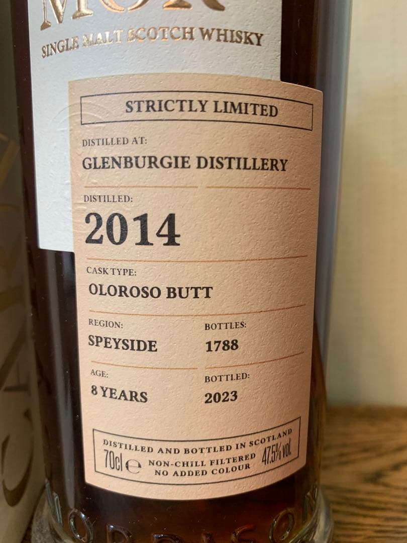 グレンバーギー オロロソバット 8年CÀRN MÒR Glenburgie