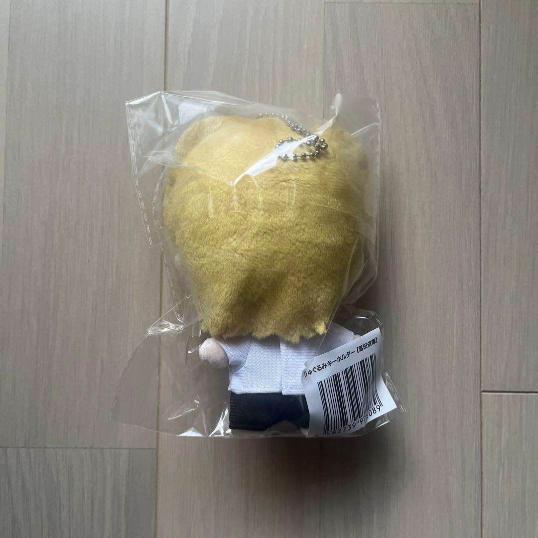 冨田侑暉　ぬいぐるみ