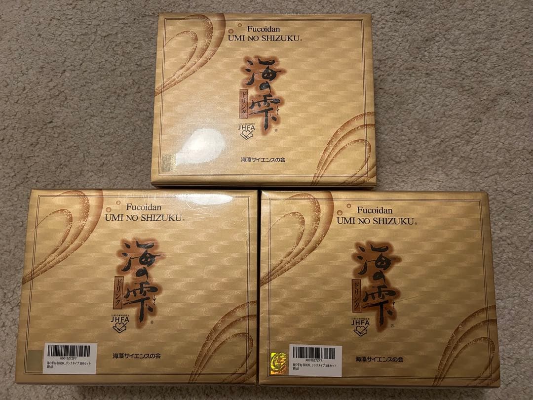 フコイダン　海の雫　ドリンクタイプ　30本入り×3箱（合計90本）