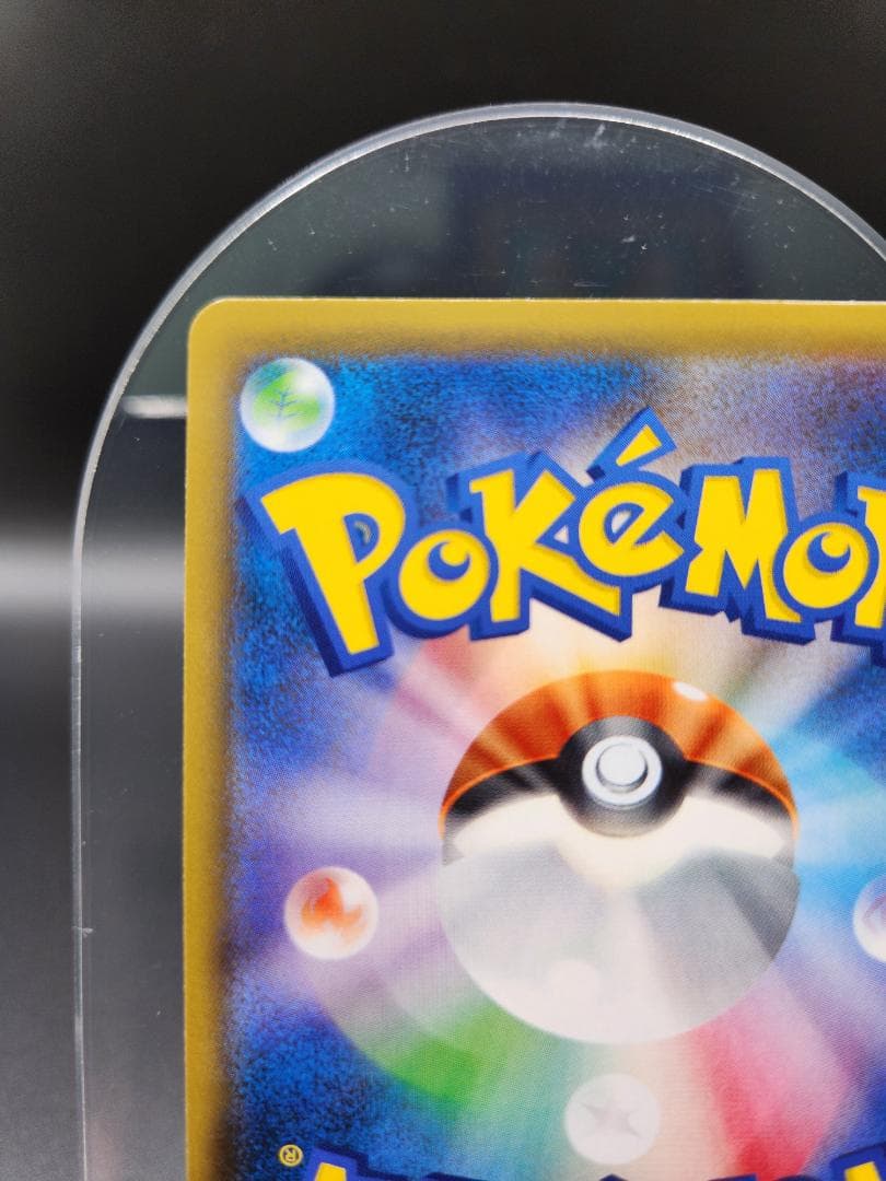 ポケモンカード ルチア SR ★2679