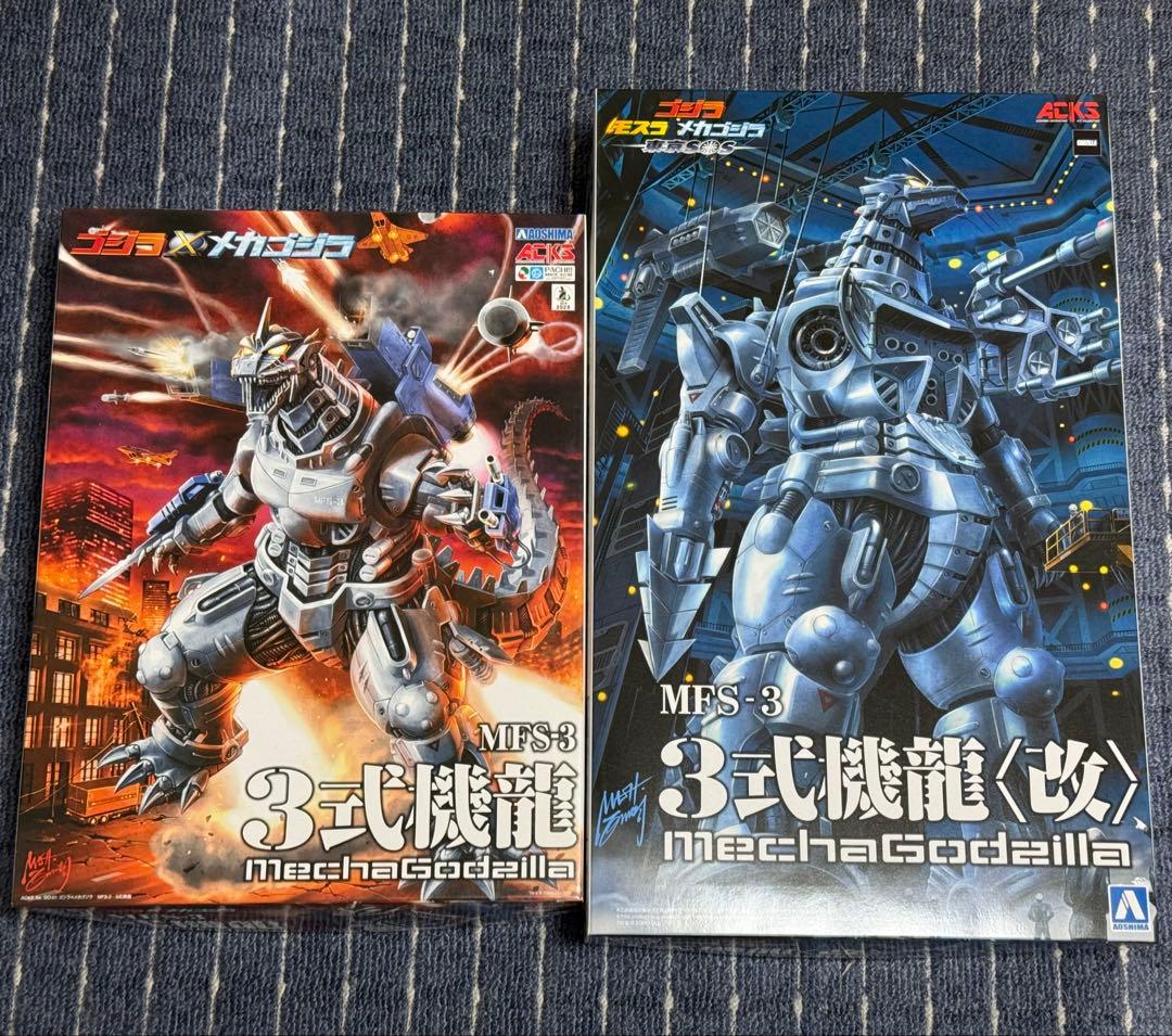 アオシマ ACKS 3式機龍 & 3式機龍改 メカゴジラ プラモデル2種セット