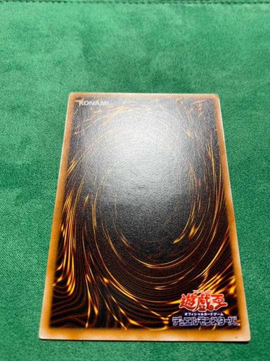 遊戯王 ブラック・マジシャン　レリーフ　極上　LN-53