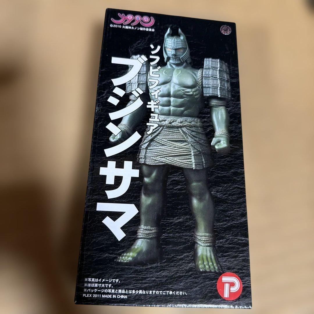大魔神　ブジンサマ フィギュア