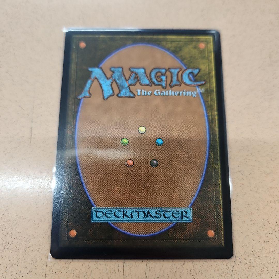 古えの墳墓(ボーダーレス)　mtg　久遠の終端　星景