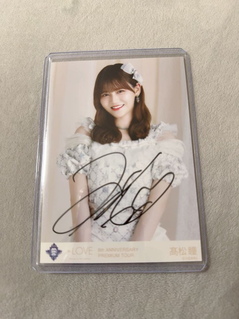 イコラブ 髙松瞳 宝石衣装 直筆生写真