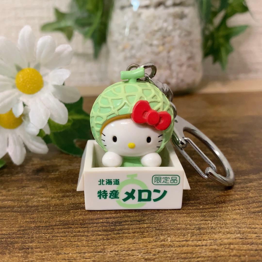 激レア　ご当地キティ　北海道限定　メロンキティ　キーホルダー　2002年製