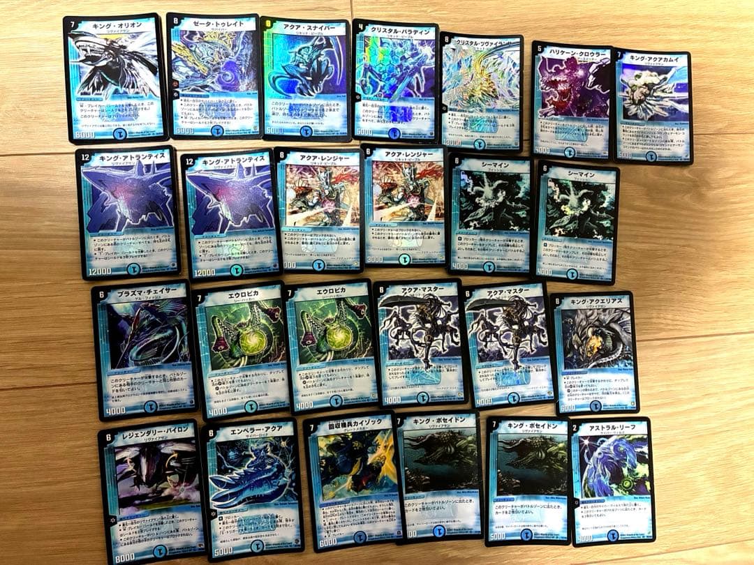 初期デュエルマスターズ　水文明25枚セット(キングオリオン、クリスタルパラディン