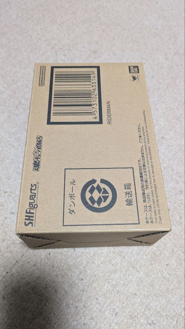 S.H.Figuarts 真骨彫製法 ライダーマン フィギュアーツ 新品未開封品
