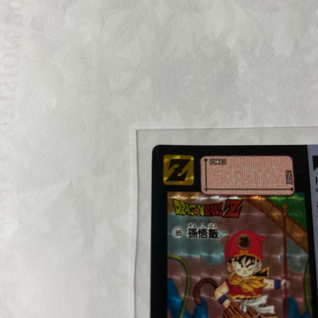 BANDAI バンダイ　ドラゴンボール　カードダス　孫悟飯