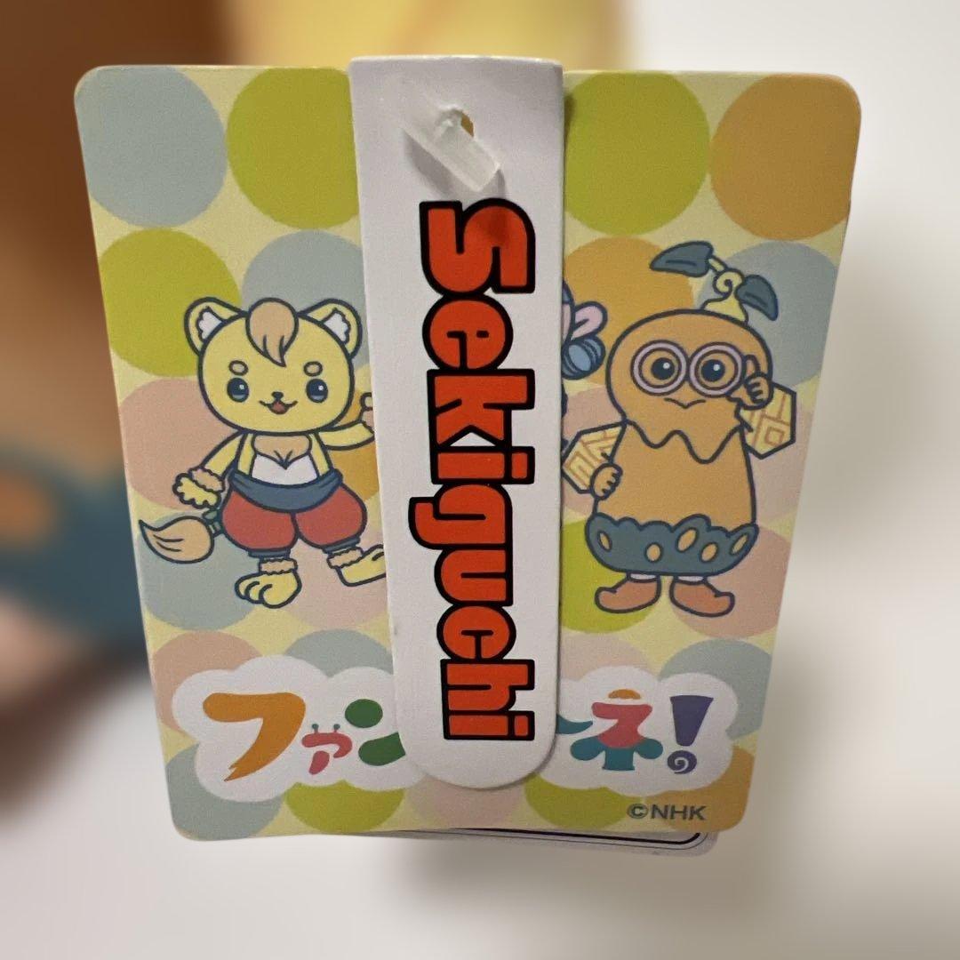 【新品未使用】ファンターネ！ぬいぐるみ 約30cm