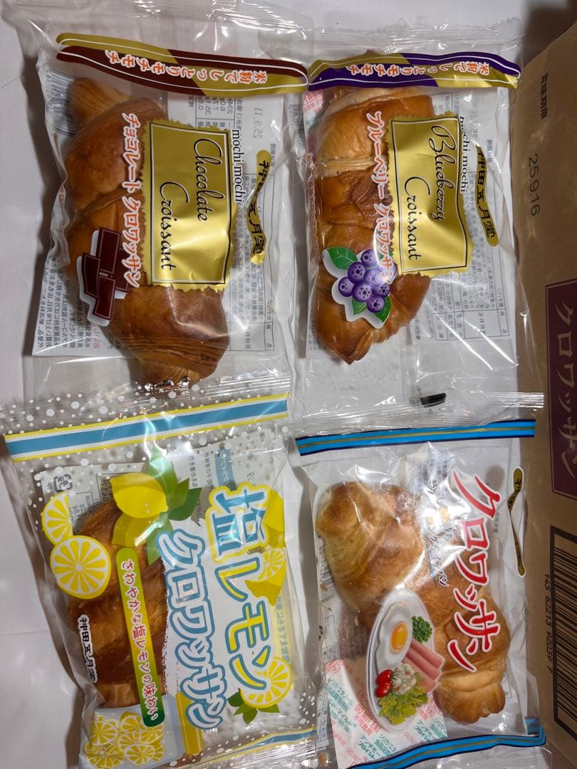 クロワッサン　48個セット