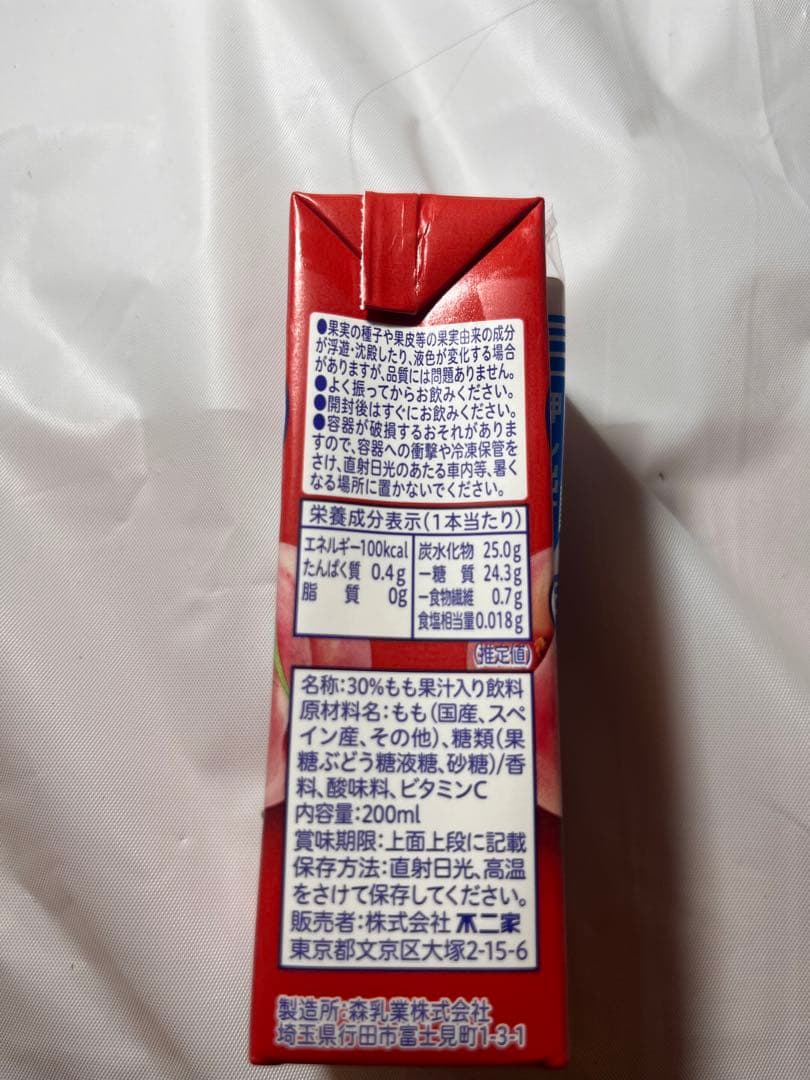 クロワッサン　48個セット