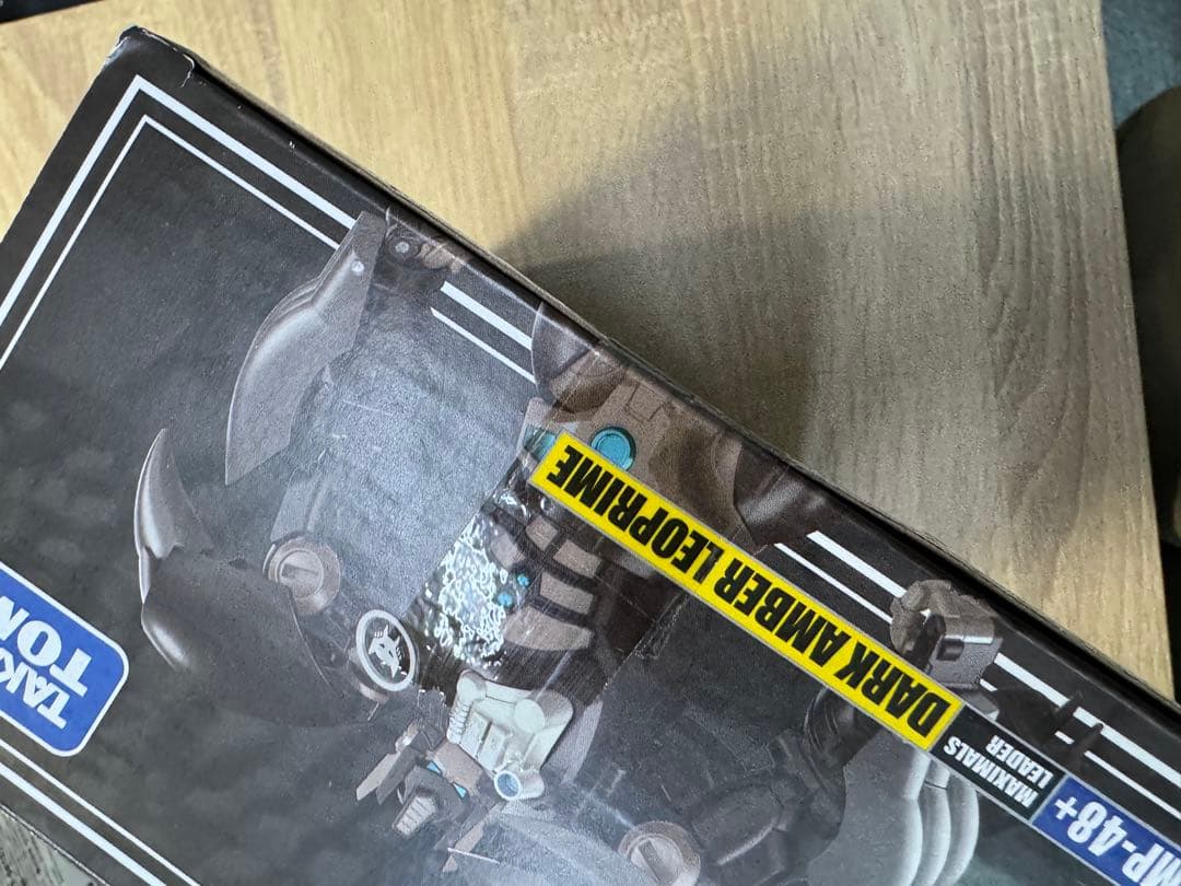 トランスフォーマー MP-48+ ダークアンバー レオプライム