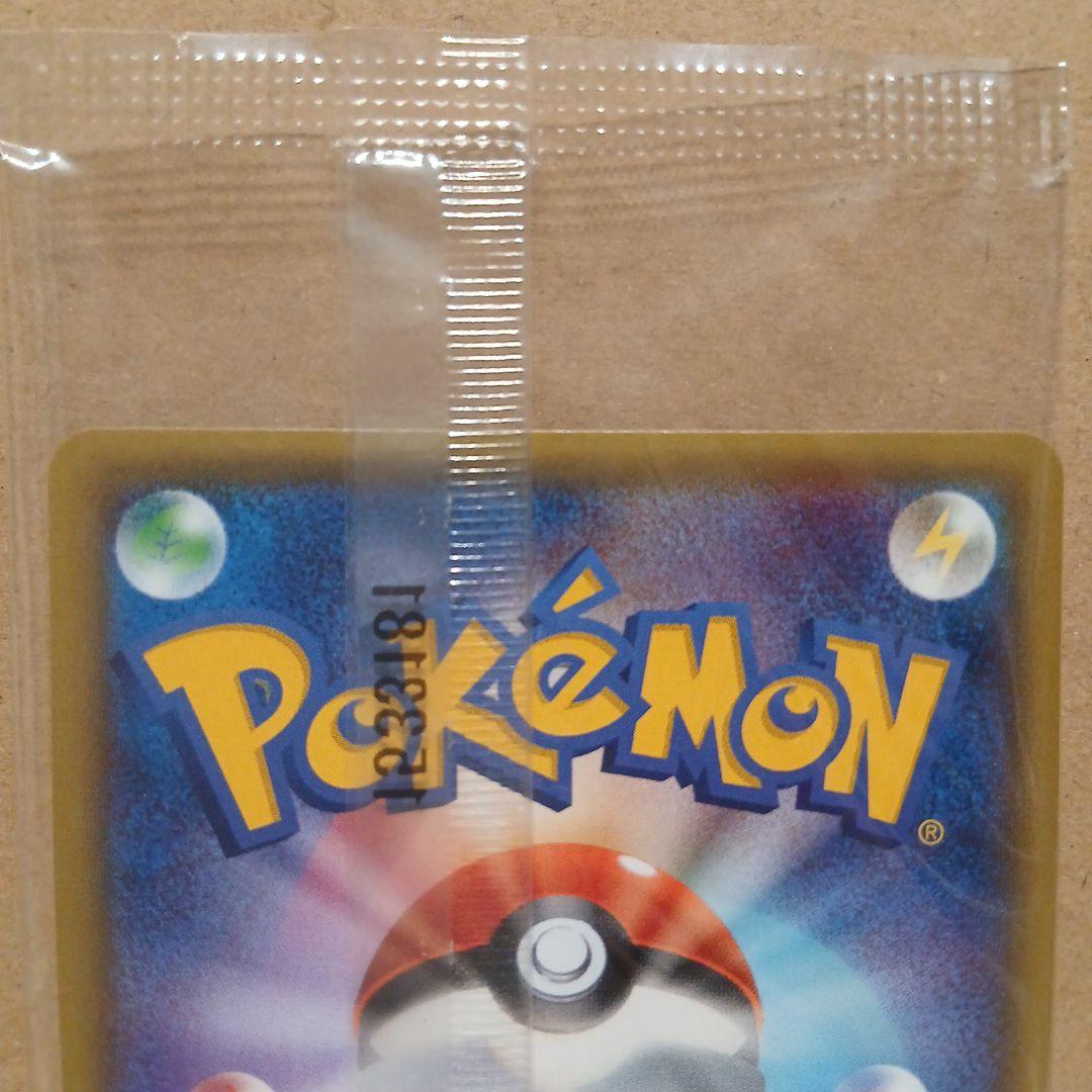 ★せん★未開封★ポケカ★ゲッコウガ★プロモ★