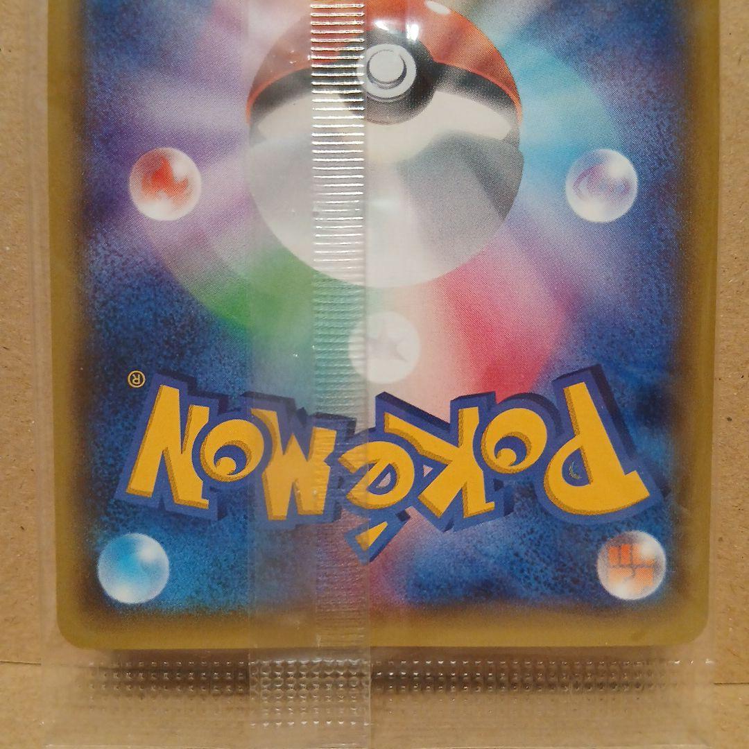 ★せん★未開封★ポケカ★ゲッコウガ★プロモ★