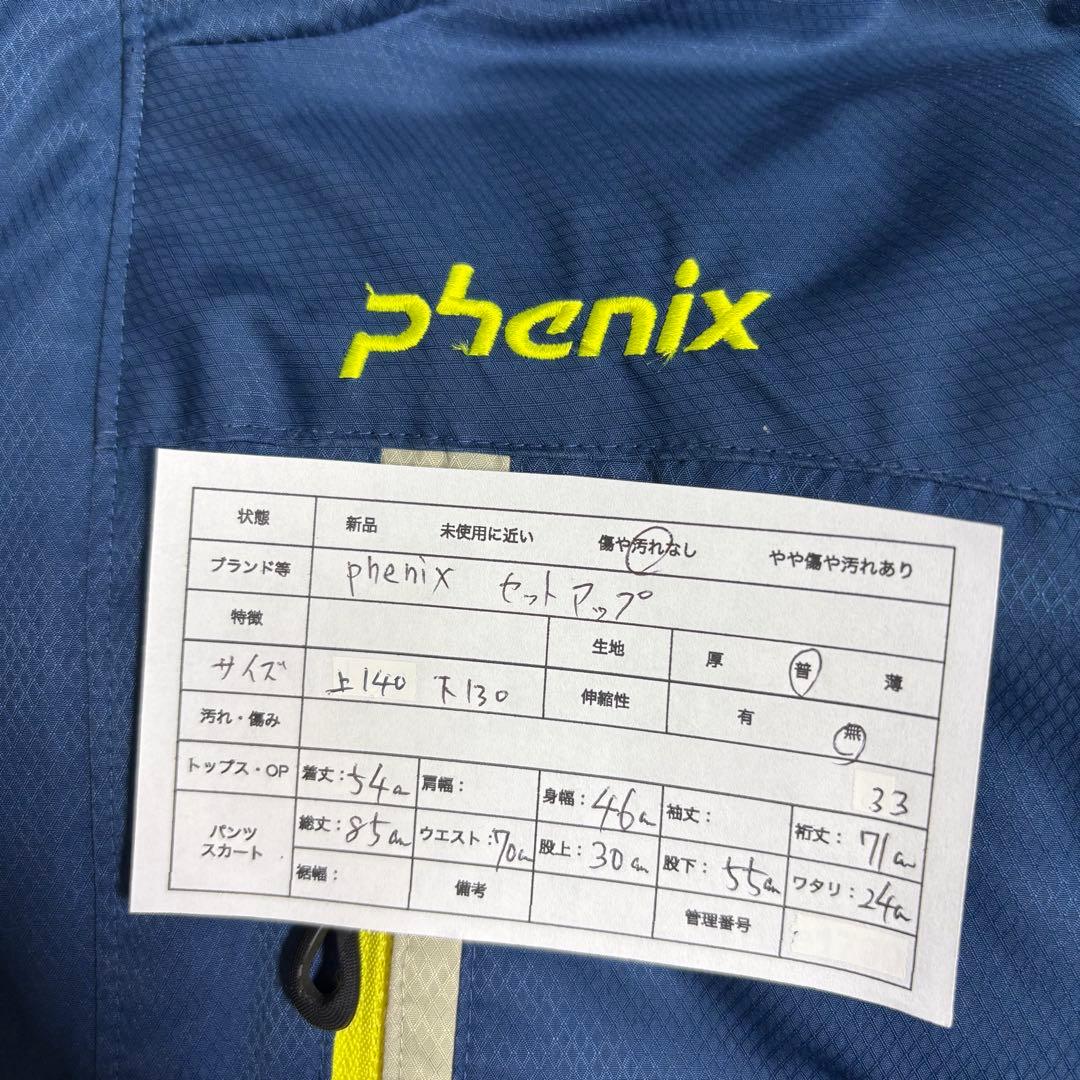 フェニックス　スノーボード　スキー　スノーウェア キッズ　セットアップ　紺　黒