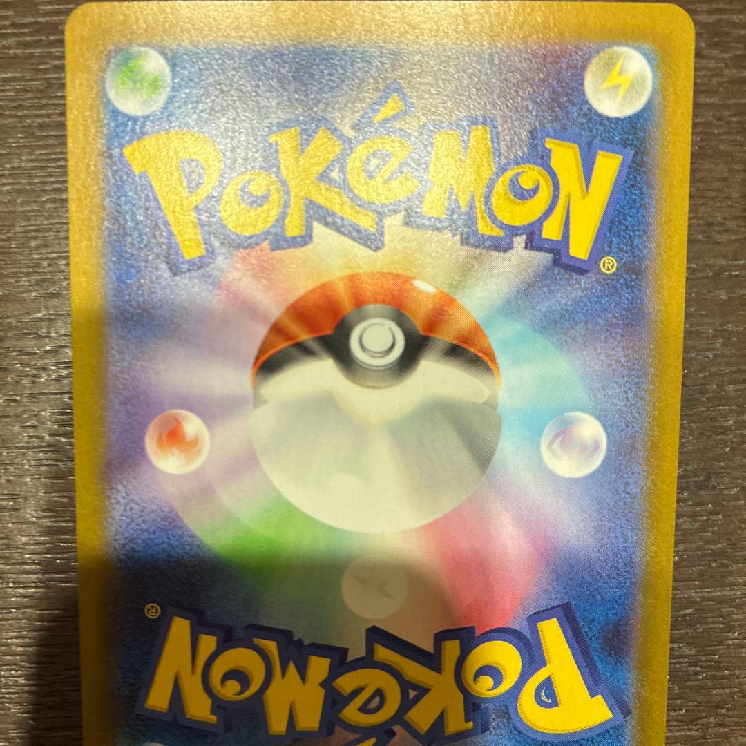 ゼクロムex BWR [SV11B 174/086] ブラックボルト