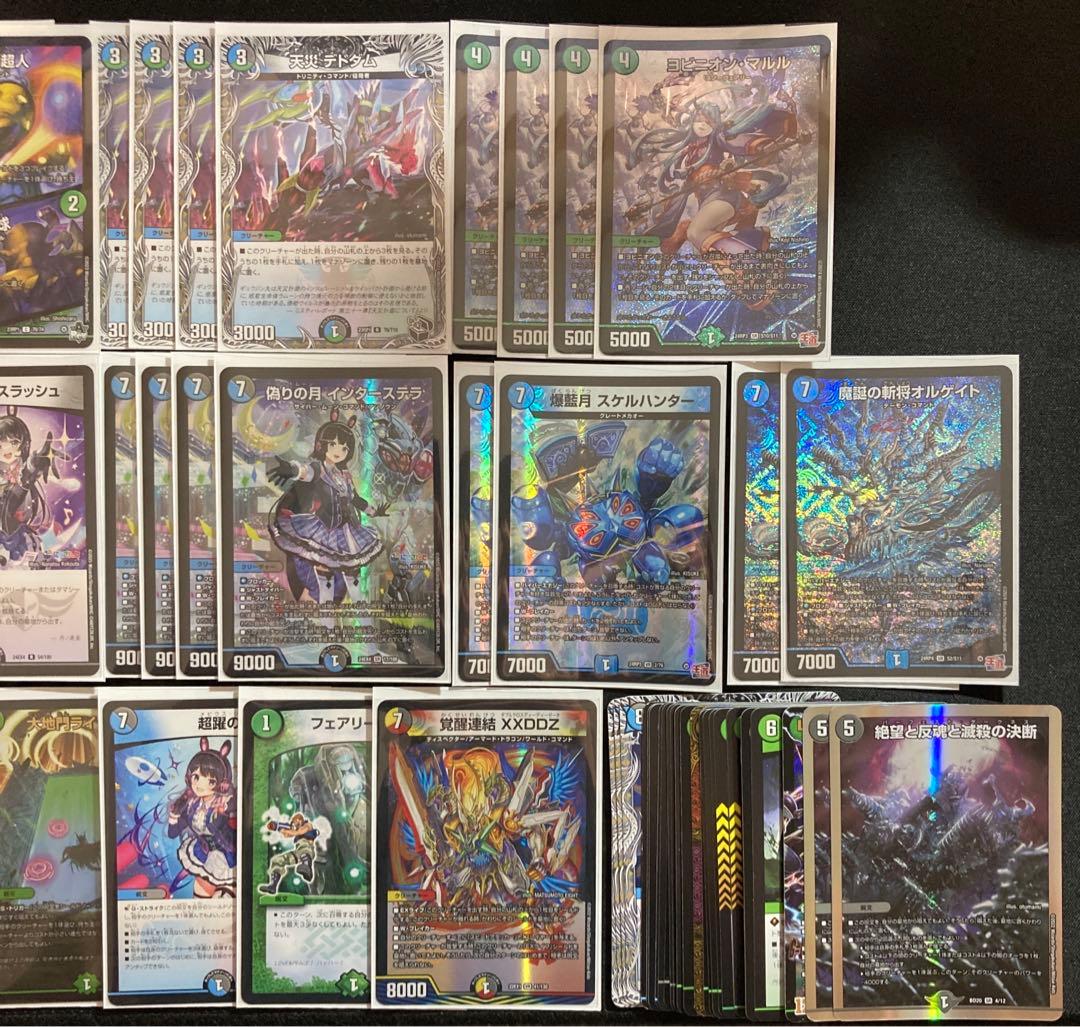 【調整パーツ26枚・二重スリーブ付】アナカラーマルル アナカラーインターステラ