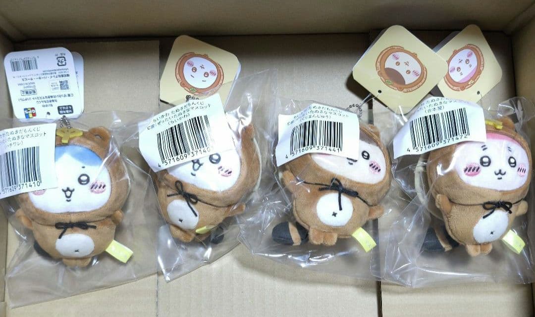 A賞+C賞ぬいぐるみ4種セット