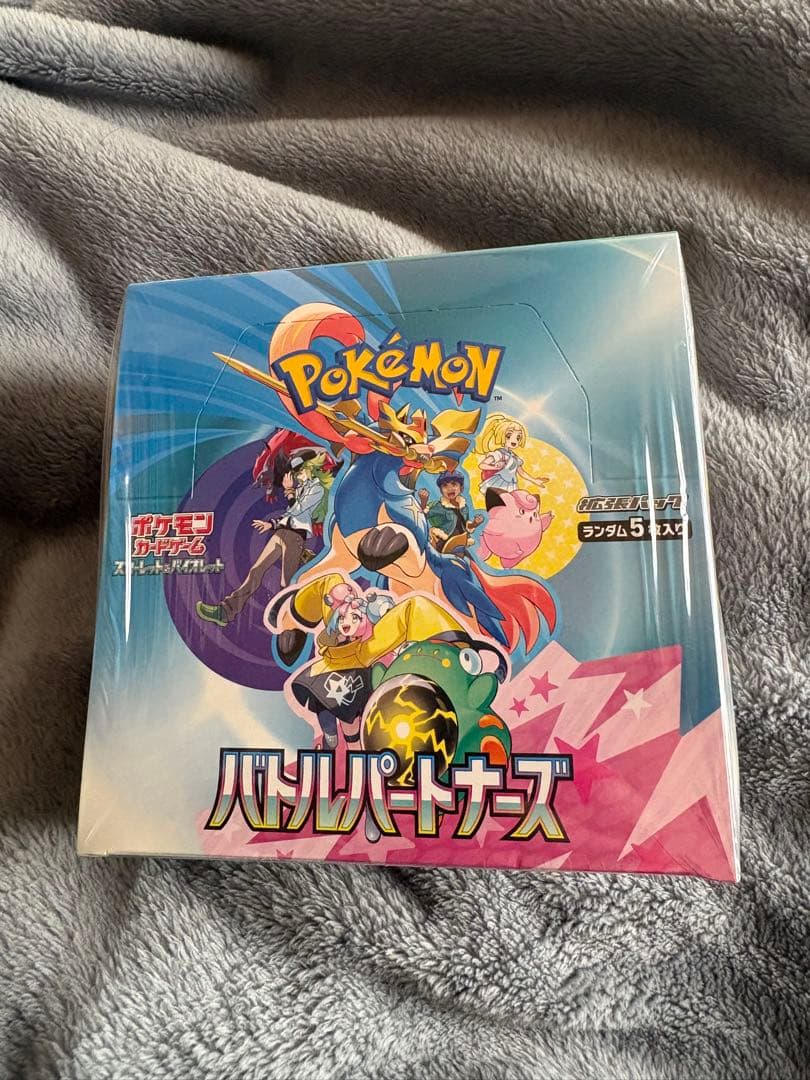 『新品未開封 』 バトルパートナーズ　シュリンク付き box