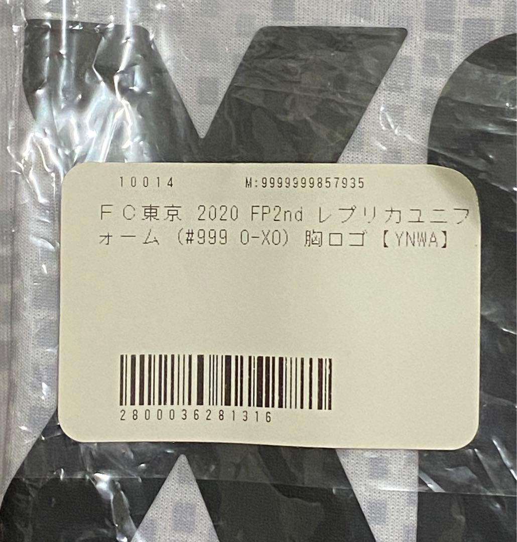FC東京 ユニフォーム 2枚セット（バラ売り不可） O-XO 新品 YNWA