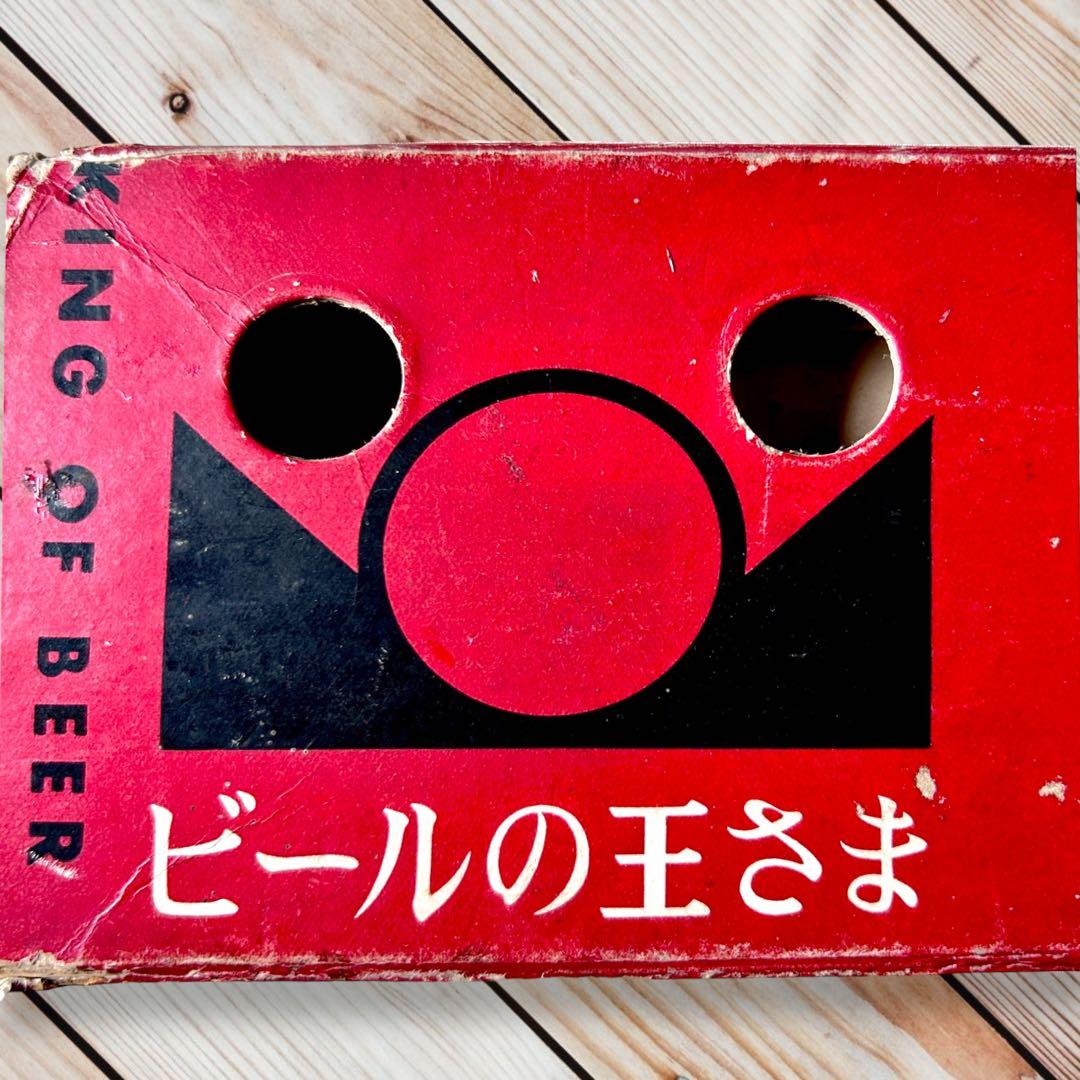 1958年【やなせたかし】漫画家デビュー作『ビールの王さま』著者写真直筆サイン本