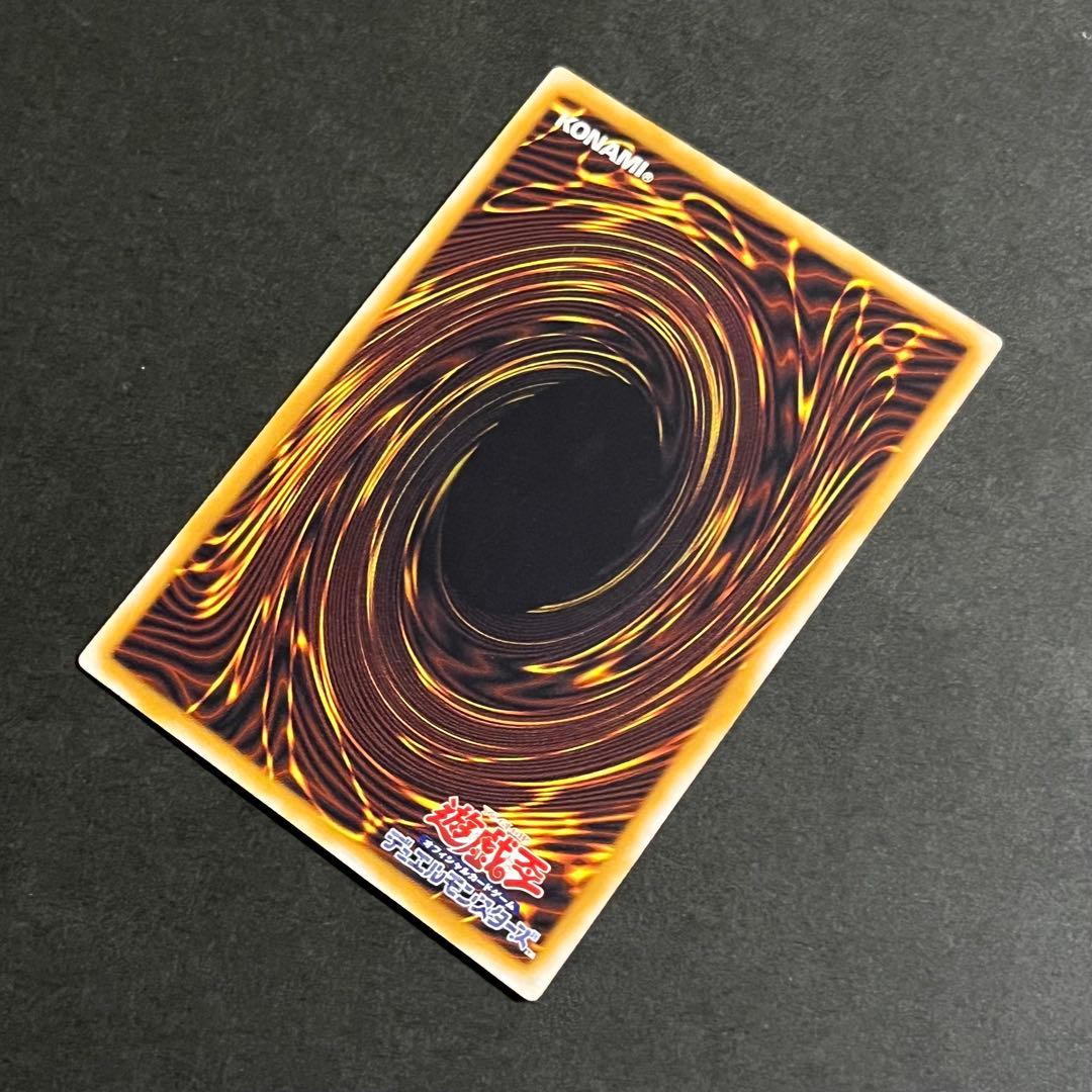 【微青艶-準美品】遊戯王カード 青眼の白龍 レリーフ