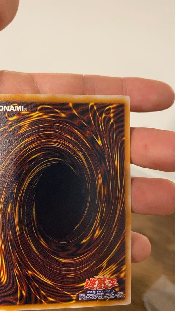 青眼の白龍 レリーフ　美品