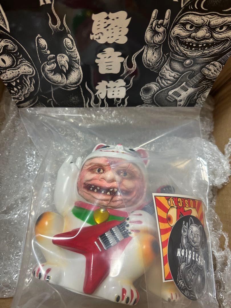 NOISE CAT 騒音猫 ノイズ キャット Black White 2体セット